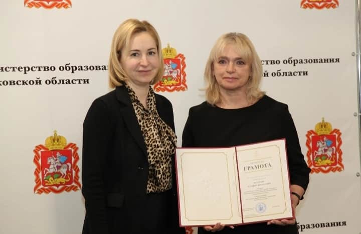 Вклад Серпуховского колледжа в инклюзивное образование отмечен на региональном уровне