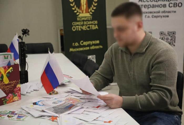 В Серпухове завершилась акция «Письмо СВОему Герою»
