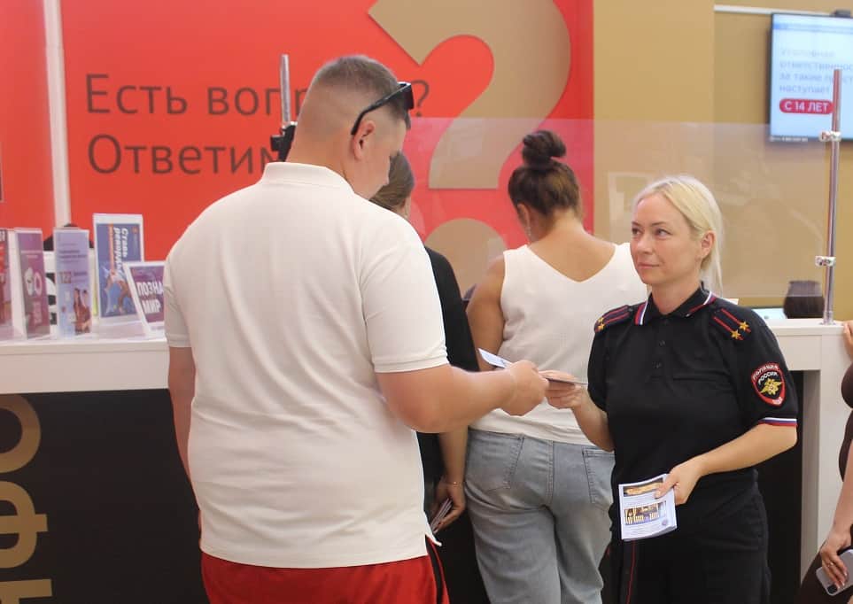 В серпуховском МФЦ рассказали, как стать полицейским и уйти на пенсию в 40 лет