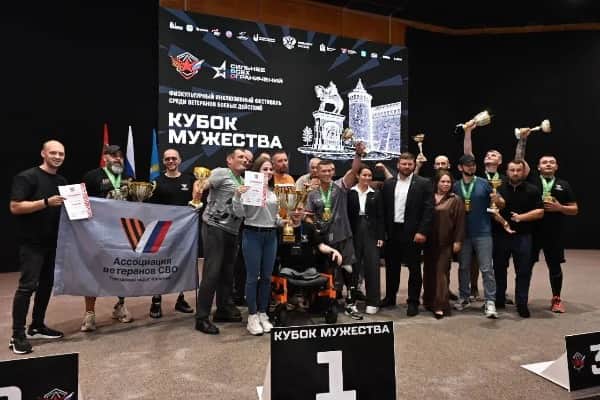 Серпуховские ветераны СВО выиграли Кубок мужества в Коломне