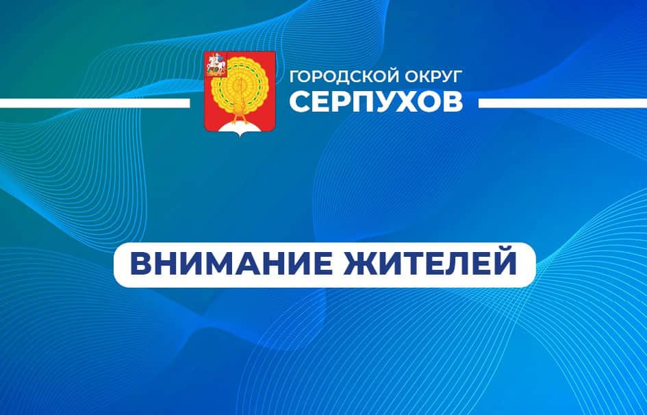 Важная информация для участников СВО и их семей