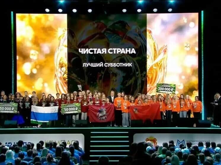 Юные лесничие из Протвино принесли Подмосковью победу на экофоруме