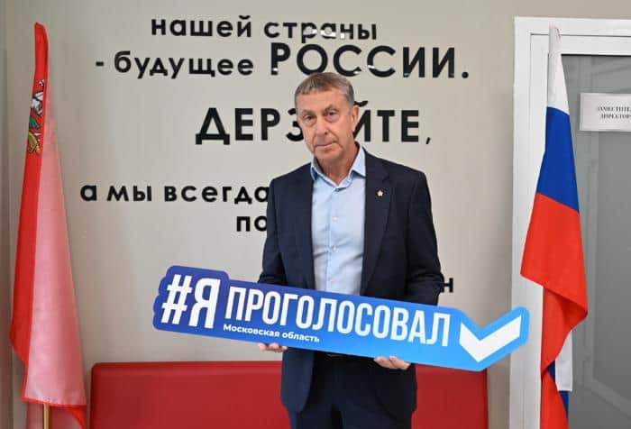 Председатель совета депутатов Серпухова проголосовал в Данках