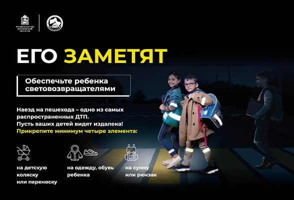 В Серпухове стартовал социальный раунд «Засветись»