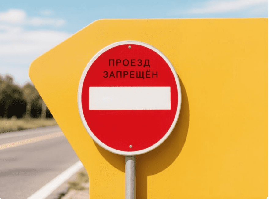 На Оборонной в Серпухове перекрыли дорогу из-за ремонта водопровода