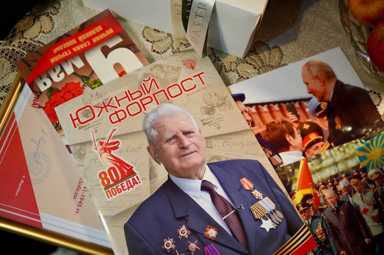 В мае вышел новый выпуск литературно-художественного журнала «Южный форпост»