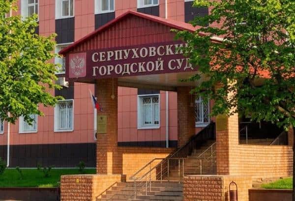 Серпуховский суд отправил под арест мужчину, до смерти избившего свою мать