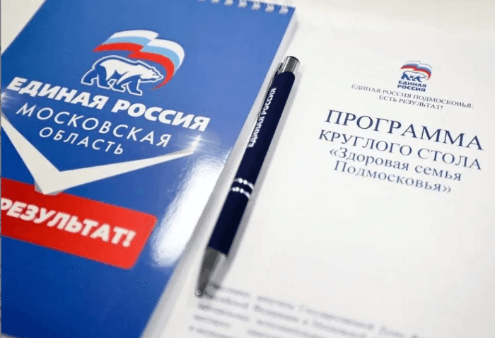 Единая Россия в Подмосковье подвела итоги народной программы по направлению «Здоровая семья»