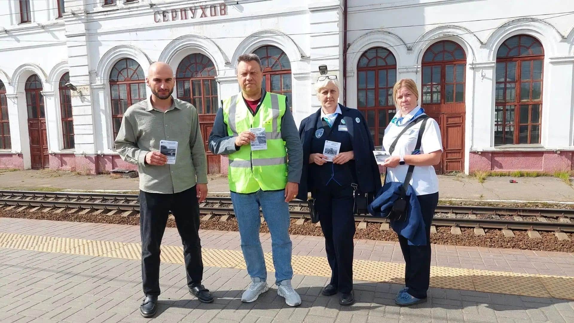 Полицейские и дружинники объяснили пассажирам в Серпухове, как не погибнуть на рельсах