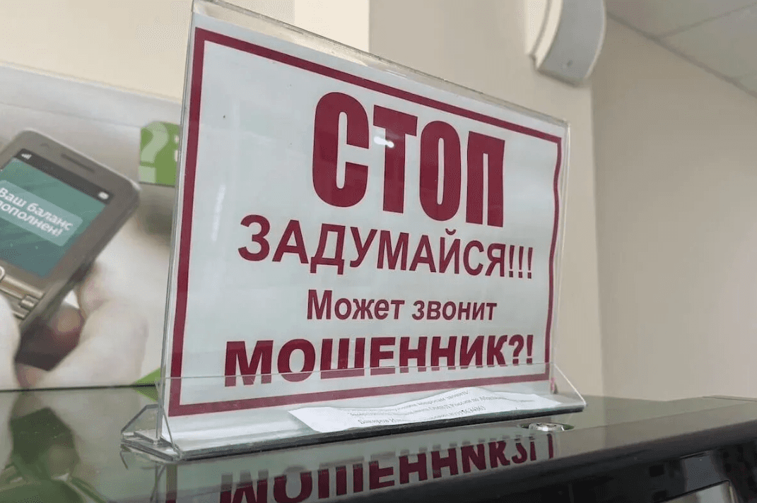 Пенсионерка из Серпухова отдала мошенникам 1,8 млн рублей
