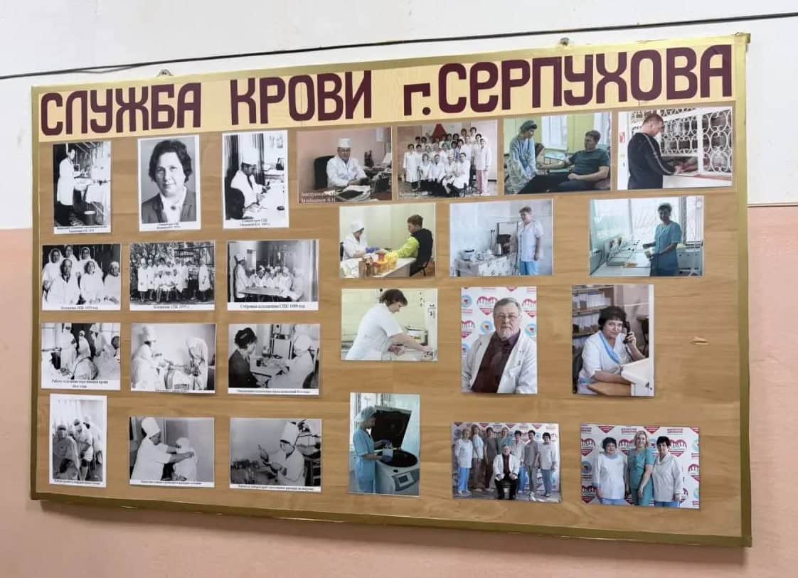 Подмосковью срочно нужны доноры с первой группой крови