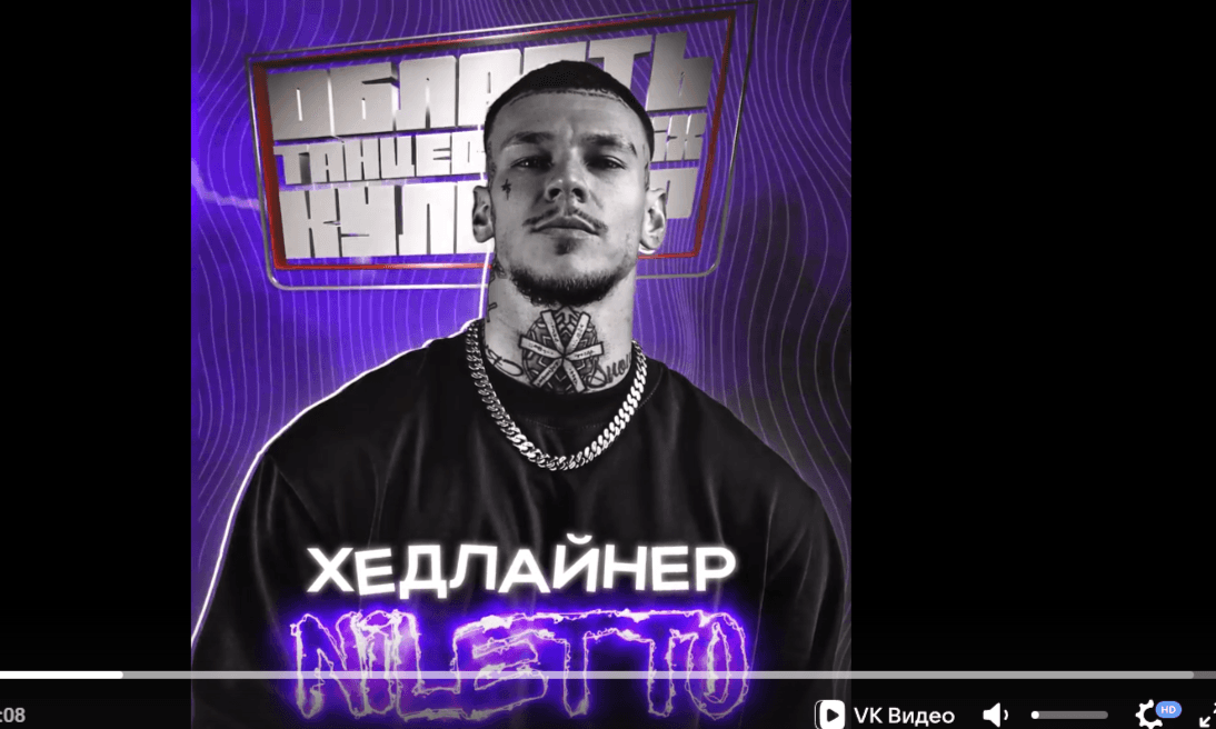 Танцоры Серпухова выступят на Кубке МО по брейкингу и хип-хопу