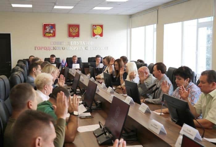 Депутаты утвердили порог доходов для признания серпуховичей малоимущими