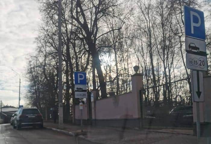 Глава Серпухова прокомментировал внедрение системы платных парковок в городе