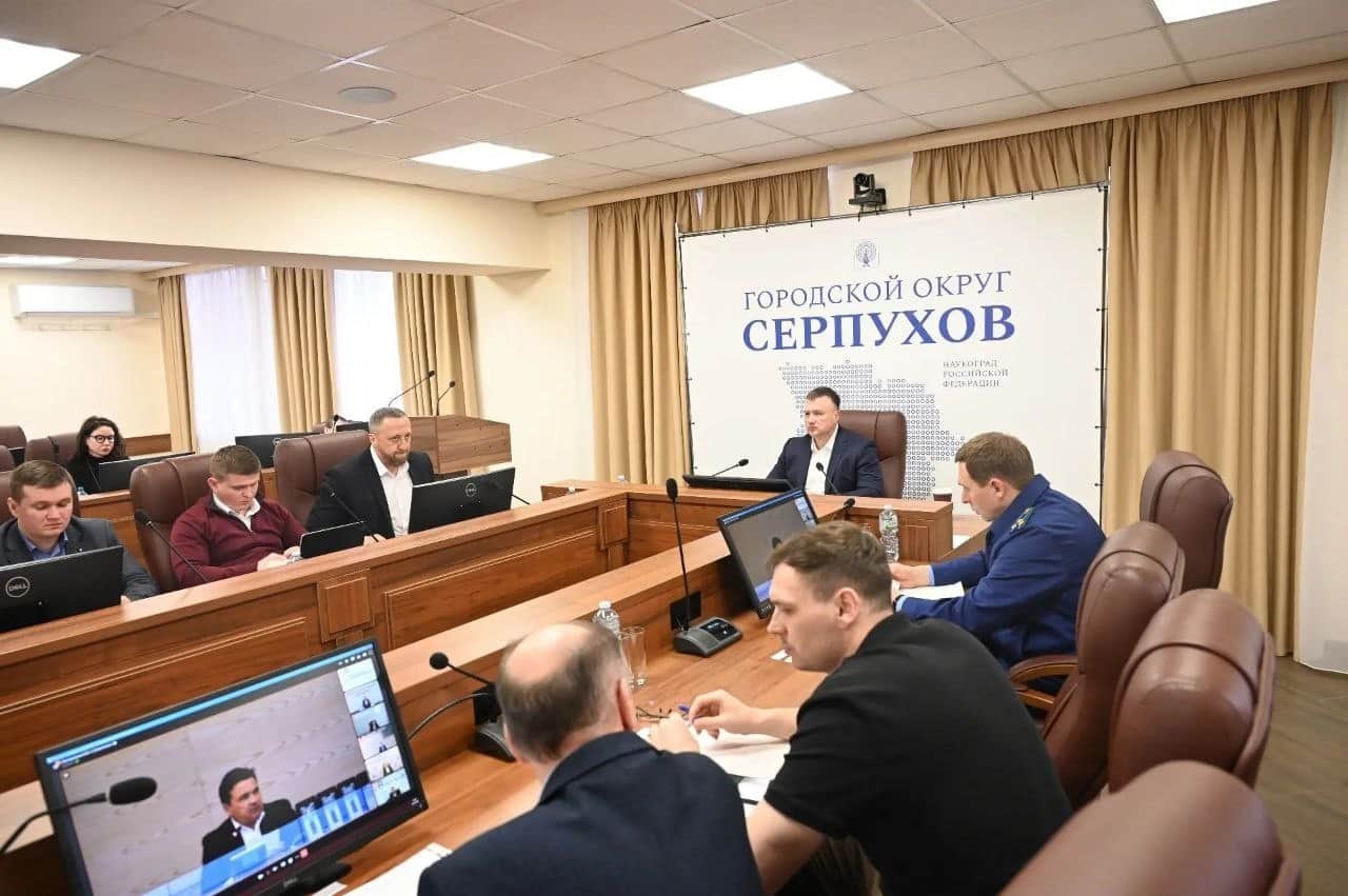 В Серпухове внедряют цифровые проекты и улучшают городскую среду