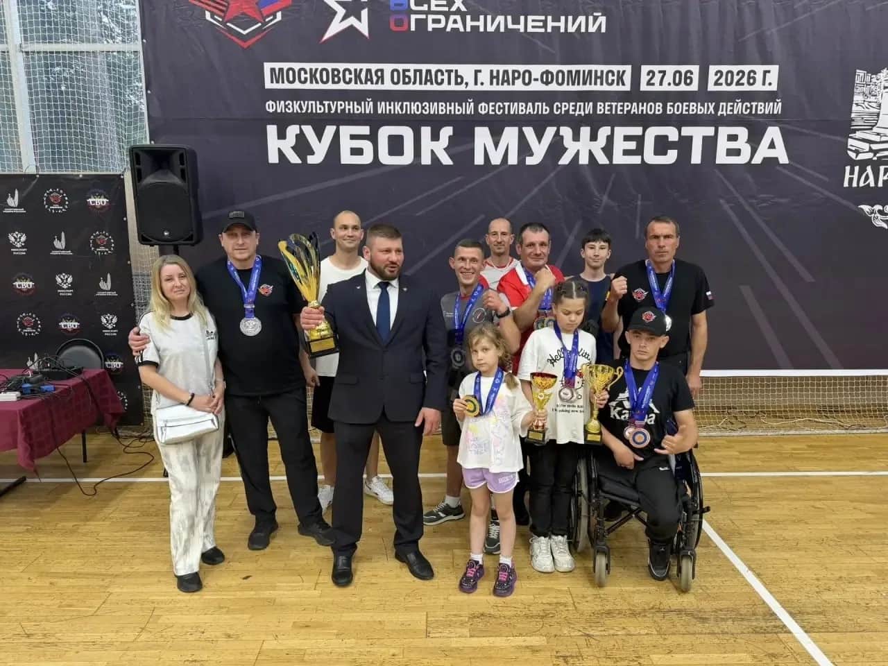 Серпуховские ветераны боевых действий завоевали серебро на «Кубке Мужества»
