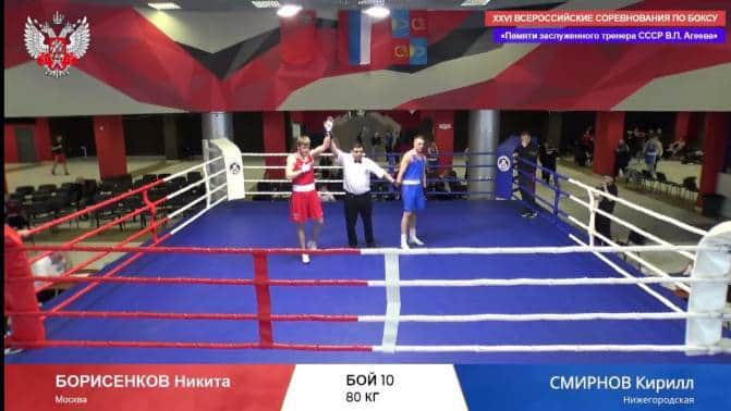 Серпуховский спортсмен завоевал золото на турнире по боксу