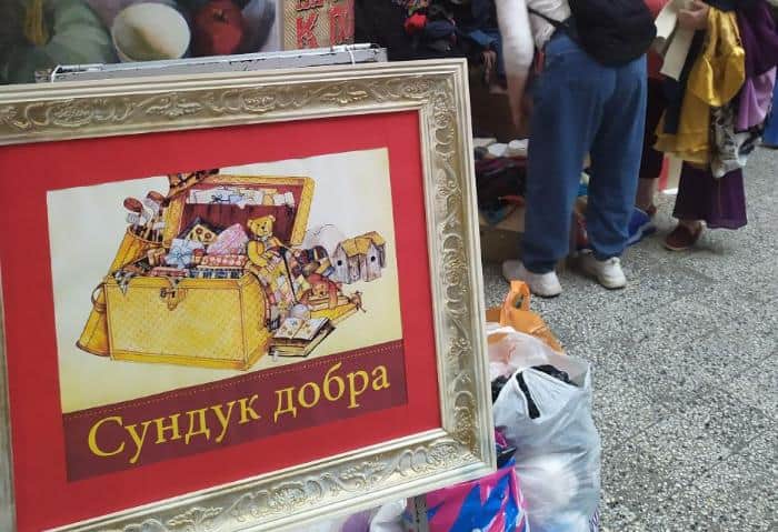 В субботу 22 ноября в Серпухове можно забрать вещи из Сундука добра