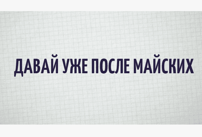 Врач Серпуховской больницы назвал главный секрет комфорта на работе