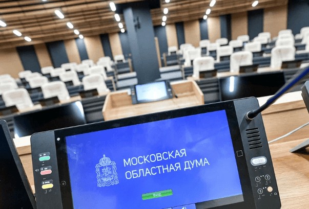 Серпуховские айтишники смогут получить региональное звание за цифровые заслуги