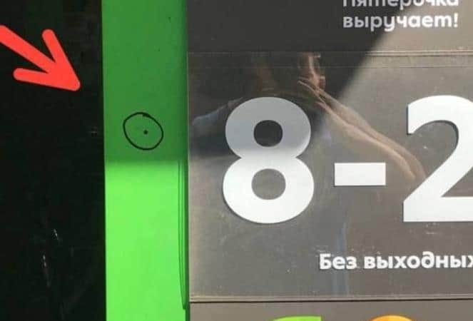 Магазинные воры начали оставлять скрытые метки по всей России