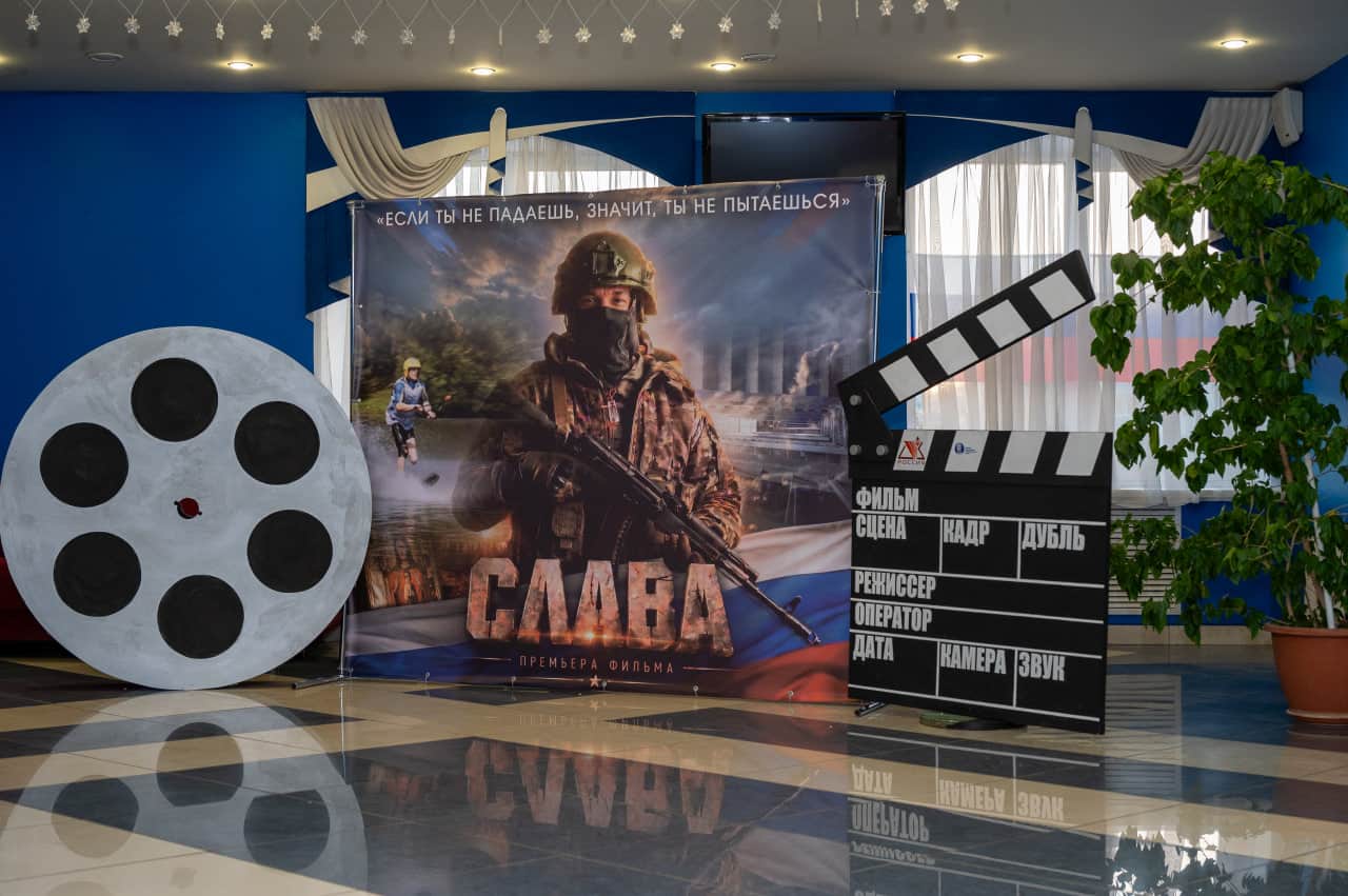 В Серпухове состоялась премьера документального фильма о ветеране СВО