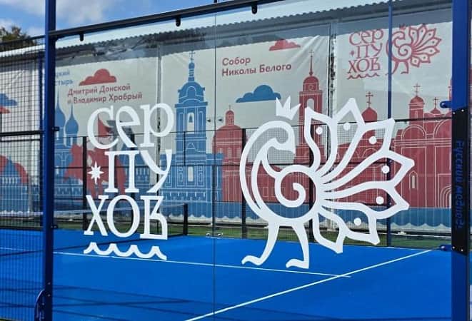 Серпухов. Культурный код