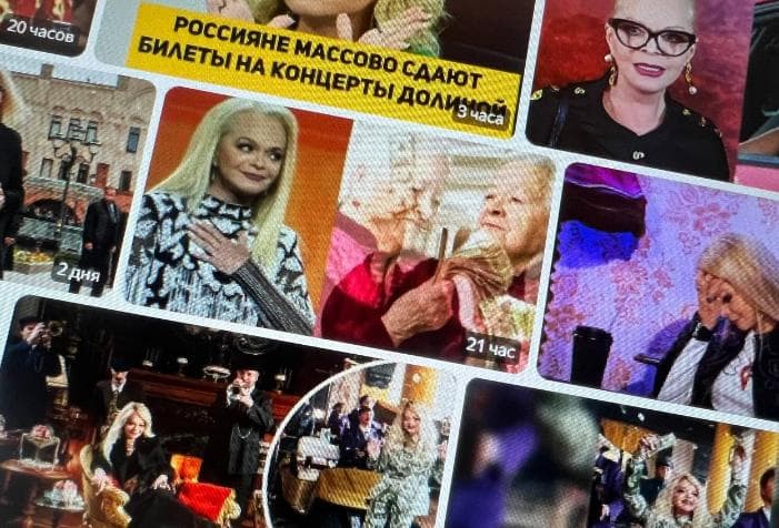 В России набирает оборот синдром отмены Ларисы Долиной