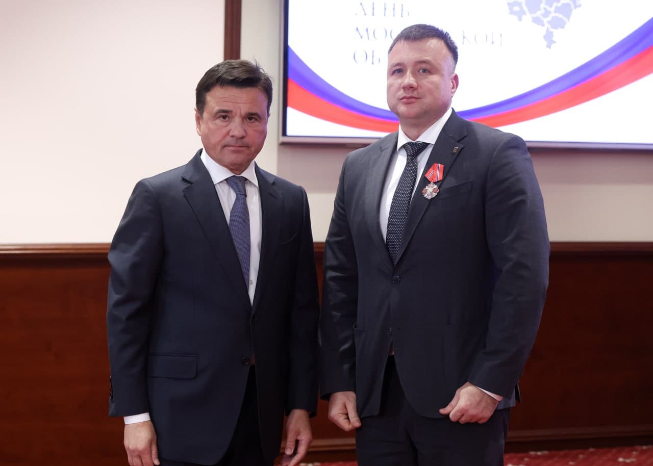 Глава Серпухова получил знак «За заслуги перед Подмосковьем»