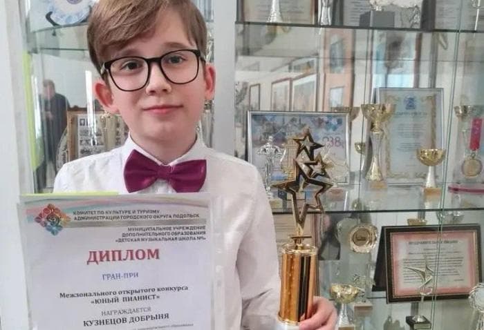 Пианист из Серпухова завоевал Гран-при конкурса в Подольске