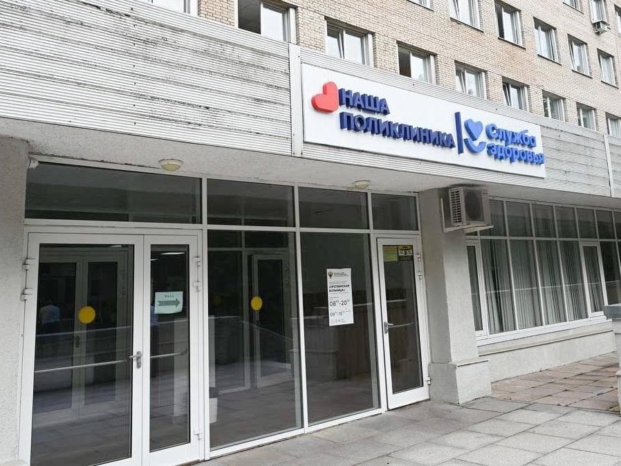 Серпуховичи могут задать вопрос о медпомощи в чате в MAX