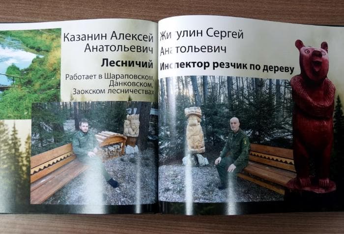 Лесничий из Серпухова положил начало новой традиции