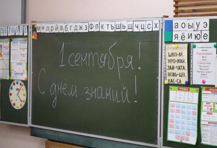 Линейки 1 сентября пройдут внутри школ: пустят одного родителя на ученика