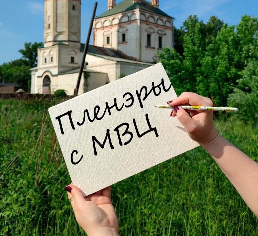 Летние пленэры возвращаются в Серпухов