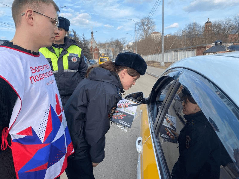 Серпуховские полицейские  провели профилактическую акцию "Пристегнись"