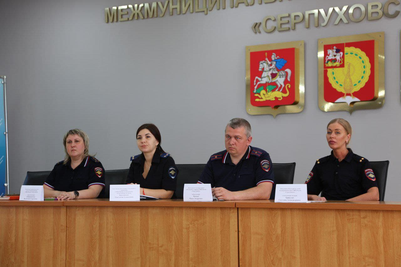 Серпуховские полицейские провели брифинг по вопросам безопасности в летний период
