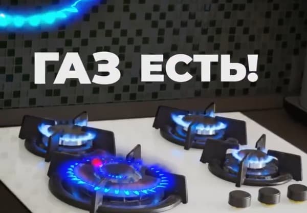 Серпуховичам бесплатно подводят газ до границ участка