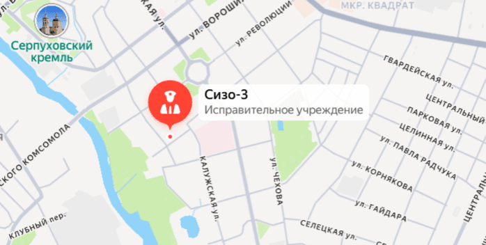 СИЗО-3 в Серпухове приглашает на службу