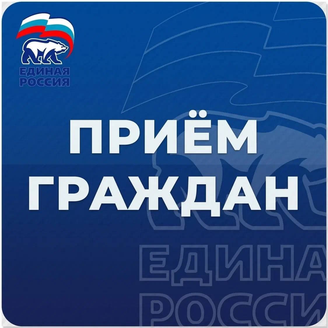 Единый день приемов для участников СВО и их семей в Серпухове