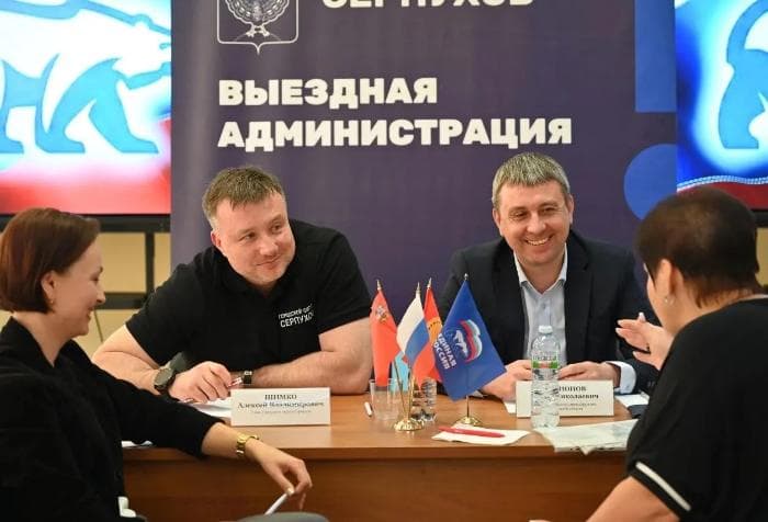 В Серпухове пообещали упростить запись к врачам