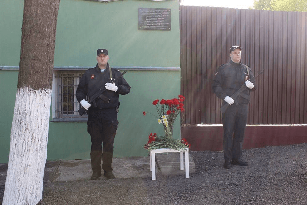 В Серпухове открыли мемориальную доску 411-му стрелковому полку