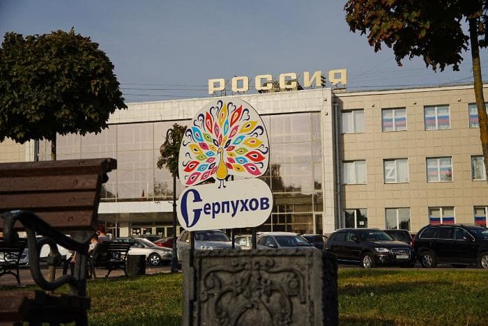 В Серпухове возобновляется подача отопления
