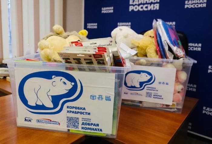 В Серпухове собирают подарки для детей в больницах