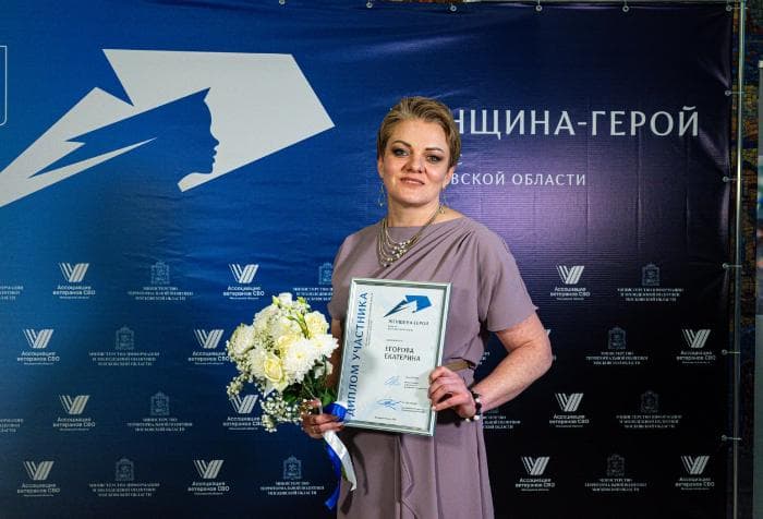 Серпуховичка вышла в полуфинал конкурса «Женщина — Герой»