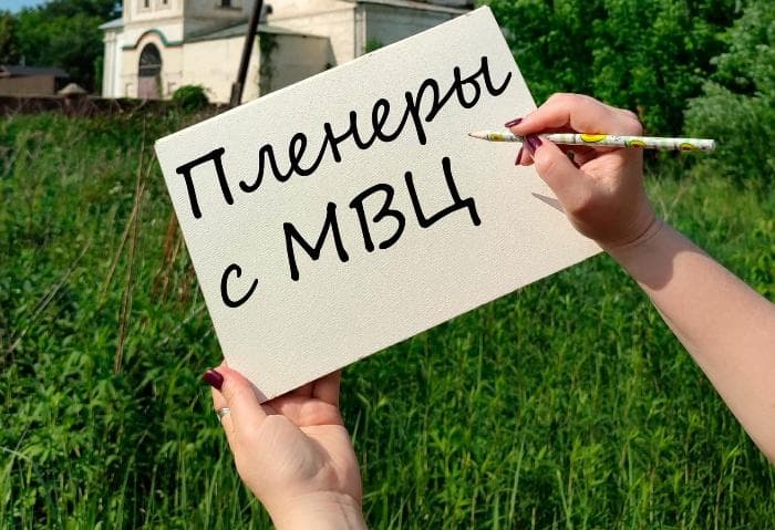 Музейно-выставочный центр Серпухова возобновляет серию летних пленэров