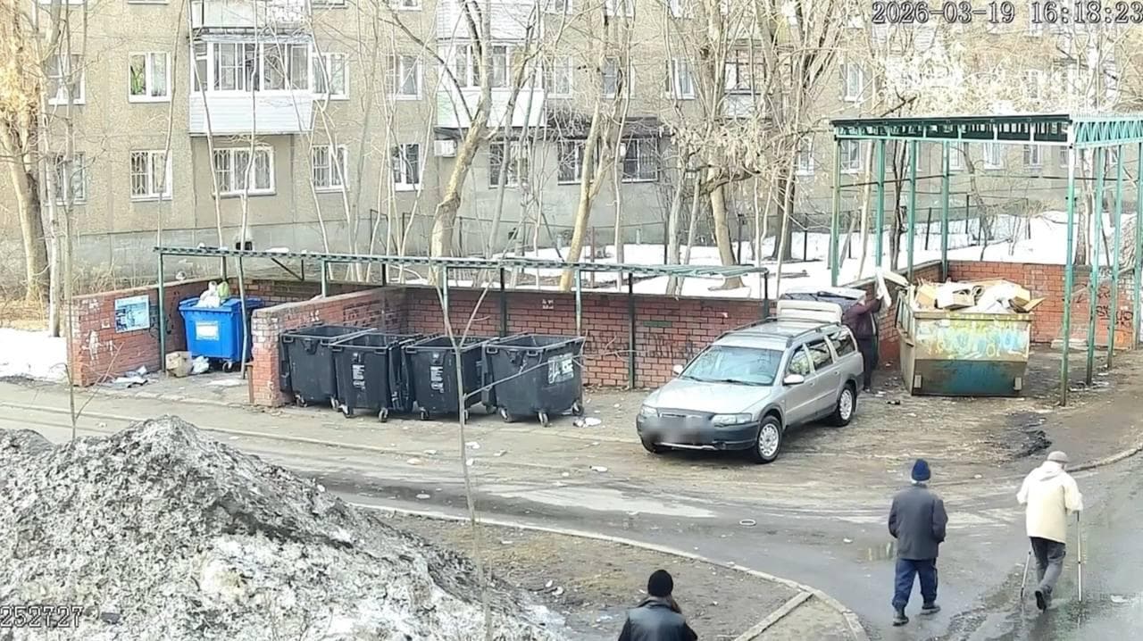 В Подмосковье за незаконный сброс отходов оштрафовали на 4,5 млн рублей