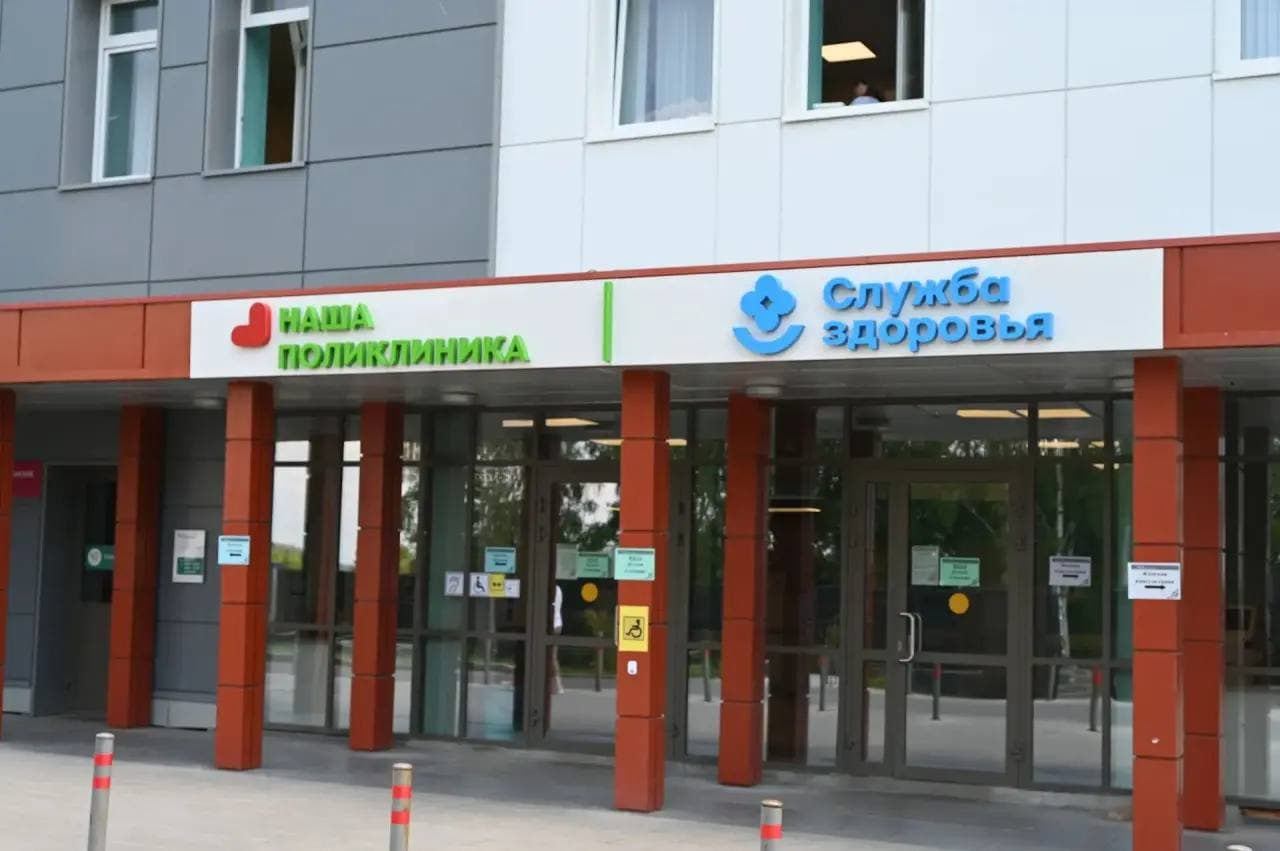 Серпуховский врач назвала три шага к здоровому сердцу