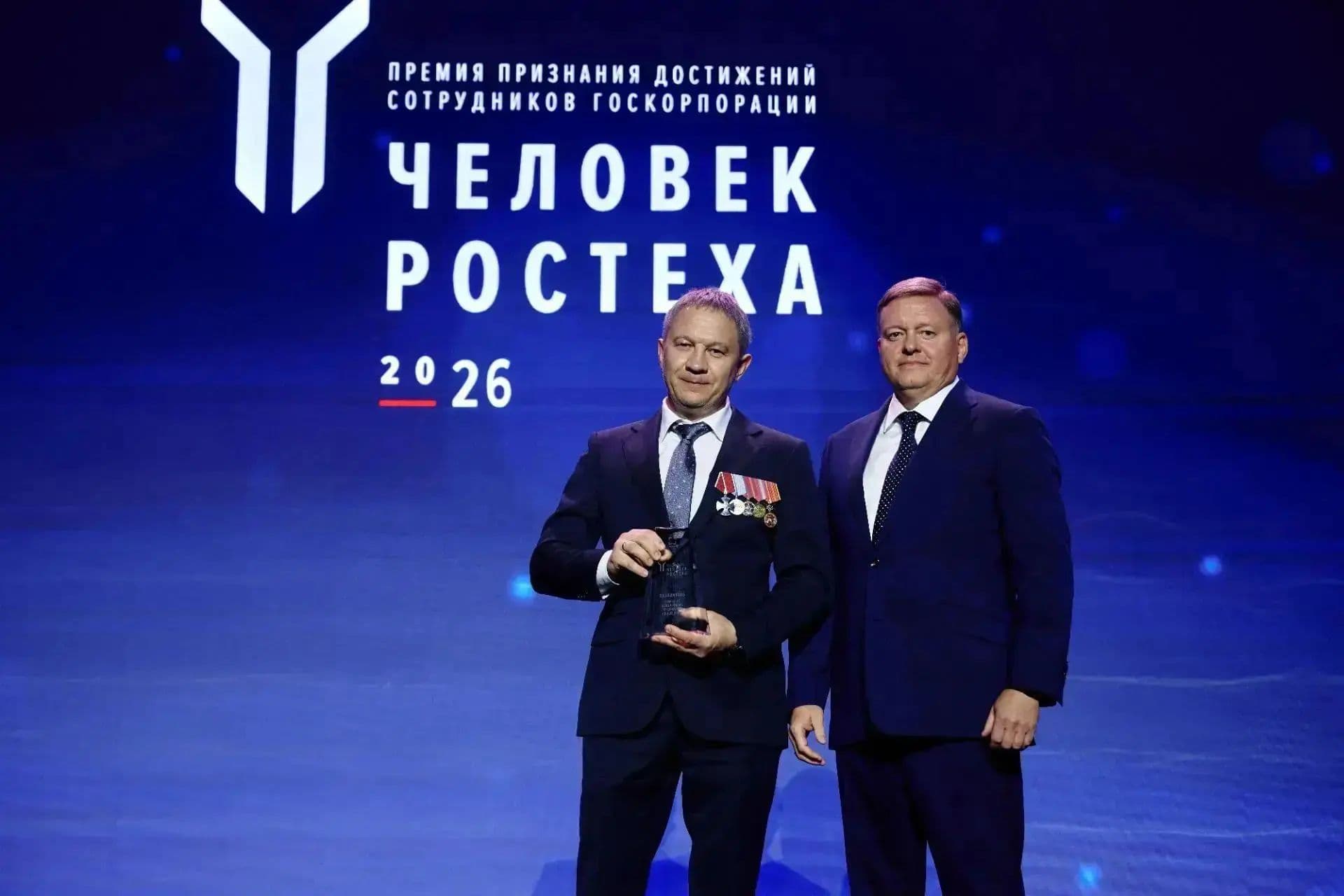 Машиностроитель из Серпухова получил премию «Человек Ростеха» ‎
