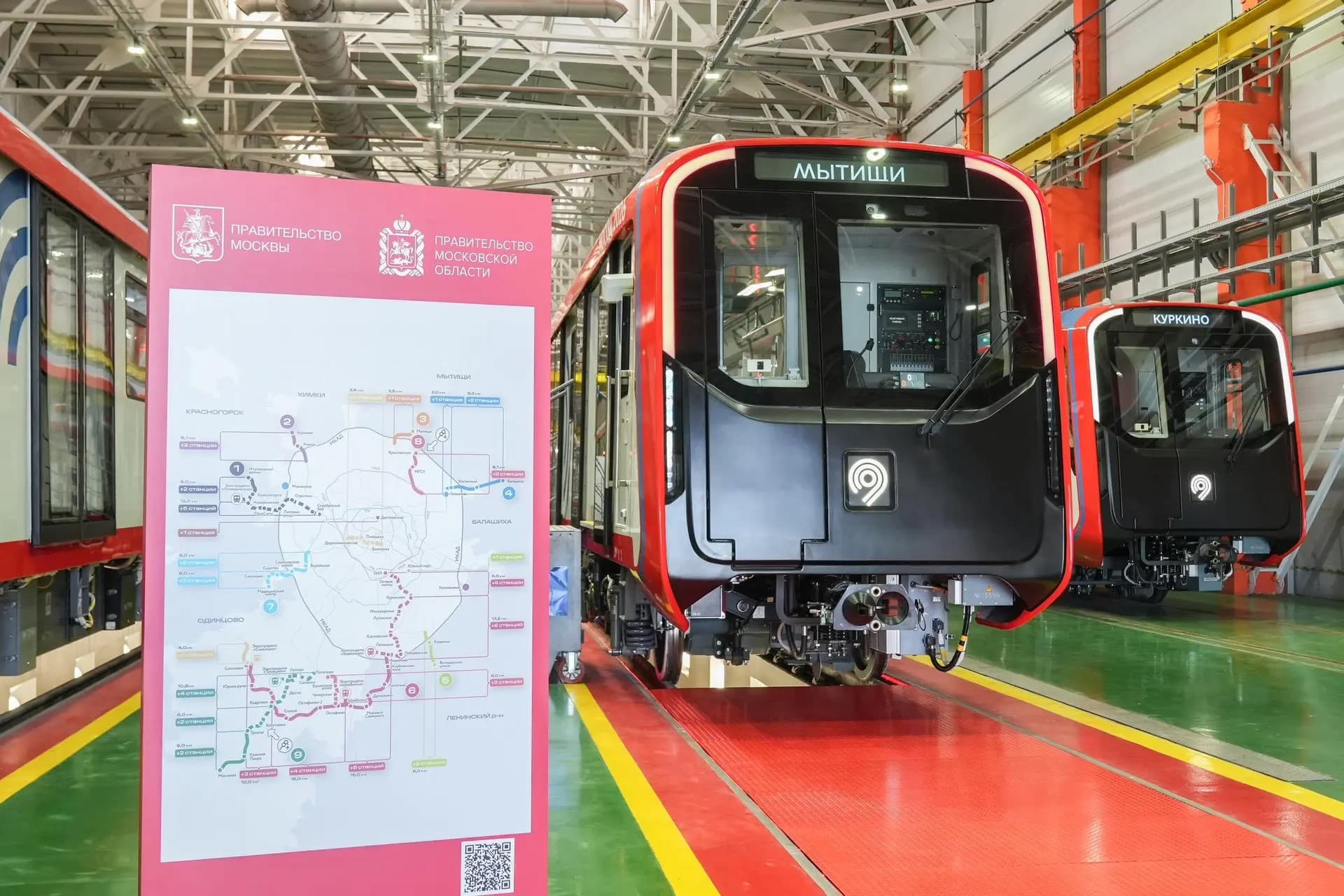 Метро до Серпухова не дотянется: подземка уйдет в другие округа