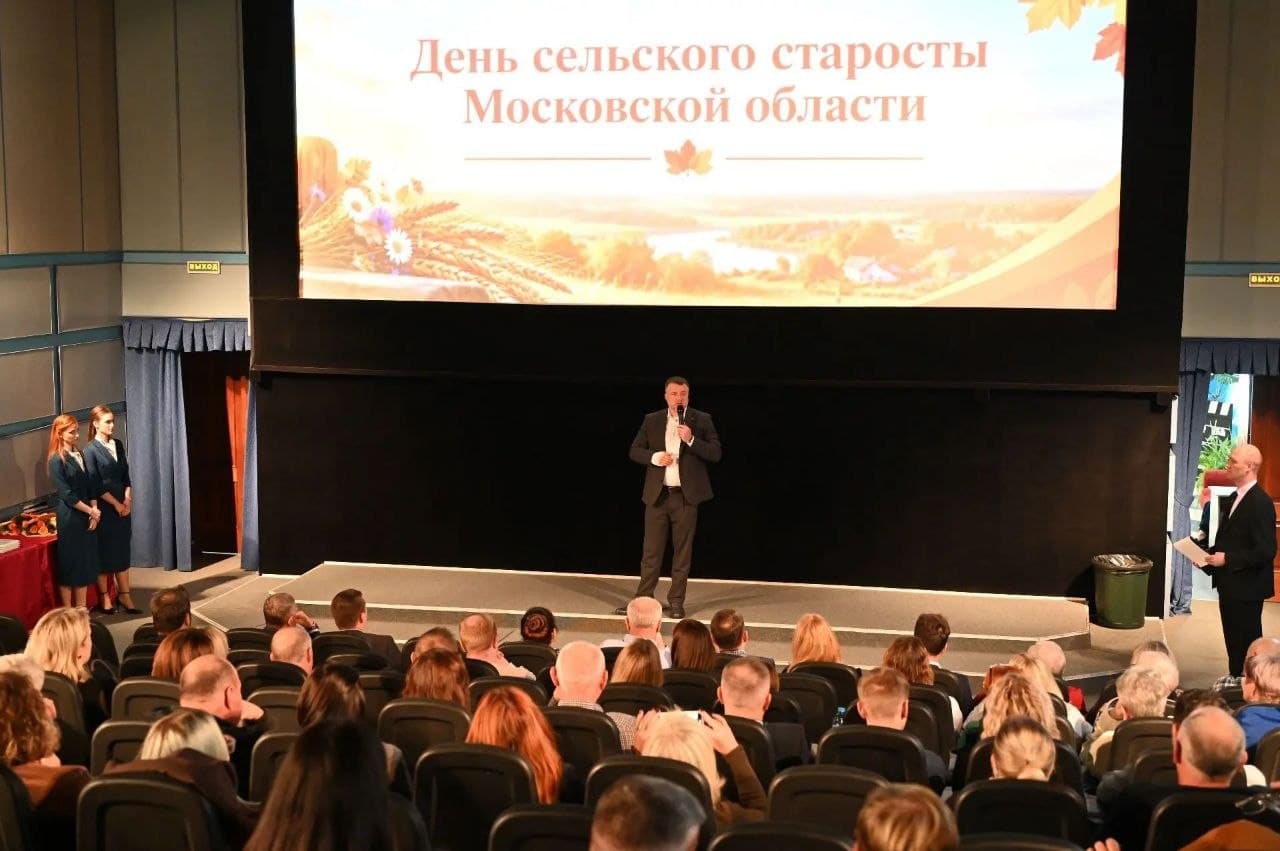 В Серпуховском округе работает почти 90 сельских старост 